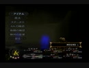 （実況）BUSIN　第23回