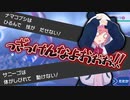 笹木咲、麻痺→ひるみ→麻痺→急所でブチギレ台パン発狂【ポケモン剣盾】