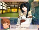 戦国ランスをイベント中心にプレイする。　パート84　猿殺しルート3