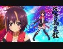 【リステ】坂東美久龍まとめ(まっ、神は死んだんだけどな！)