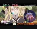 【星翼ゆっくり実況】１周年！新マップ！【077】