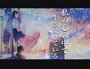 初恋の先輩にもう一度逢える, 逢魔が時の不思議な体験【Okano's ボイスドラマ #15】