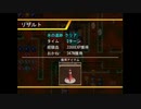 【アリコレ】絶対服従プリズムスターズ【4-3　2ターンクリア】