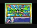 【桃太郎電鉄Ｖ】あおい社長　Part6【VOICEROID実況】