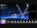 白き鋼鉄のX　any%　RTA　33:07　part3/3　