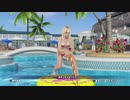 【DOAX3fortune】つなひき マリー編