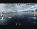 [cevio実況プレイ]航空母艦をするWorld of Warsips　#　13