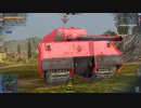 田  所  流  戦  車  道mp2 foch(F.C.O.H)編(1/3)