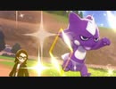 【実況】瀕死になったら復活禁止！人生縛りでポケットモンスター ソード！ Part17【ポケモン剣盾】