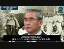 嘘つきの国、反日の種族