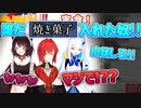 【さんばか24h】闇鍋を前にした3人の反応と食レポ【ネタバレ対策編集済】