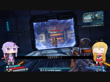 【Borderlands:The Pre-sequel】辺境の月でただ遊ぶ Part6【ゆかマキ実況プレイ】