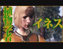 弓戦士で「Dragon Age: Origins」DLC Awakening を実況プレイ Part16