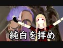 【CODE VEIN】紅い霧に閉ざされた滅びの街　２２【バ美肉実況プレイ】