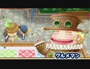 【実況】懐かしい町でのんびり牧場ライフ　21日目【牧場物語 再会のミネラルタウン】