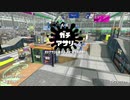 【ゆっくり実況】黒ZAPガチマ反省文12【Splatoon2】
