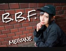 【芽音】B.B.F. 踊ってみた【悪い顔】