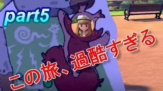人気の ポケモン実況 動画 2 2本 5 ニコニコ動画