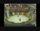B型で左利きだけどテイルズオブデスティニー２(TOD2)実況part41