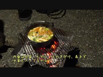 素人キャンパー奮戦記　【シオ(カンパチ)入り海鮮キムチチゲ】　晩秋のラストキャンプ　その２　メインディッシュ編