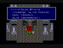 【実況】誰かが裏切るらしいからFF4やるわ part 32