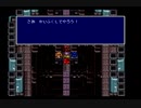 【実況】誰かが裏切るらしいからFF4やるわ part 33