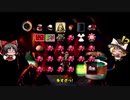moon　Level 5【ゆっくり実況】