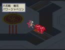 【実況】『銀河お嬢様伝説ユナ FINAL EDITION』をはじめて遊ぶ part37