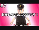限りなくソードなポケモンpart7 [ゆっくり実況]