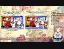 エリー・コニファーと見る同期対決と前日譚【剣盾にじさんじ杯～ポ三家EP.0】