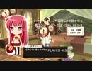 ソフィーのアトリエ 真エンディングへの道(再チャレンジ) DAY 14・1/4