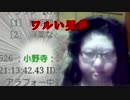 お願い、お助けマヨネーズッ！