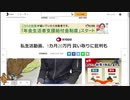インサガecやったときの29