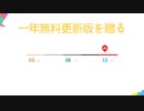 無料で365日以内にVMware 5V0-33.19問題集の更新版を贈る｜ktest
