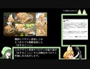 たつき監督による動物IPの可能性を、「擬人化」の多様性から考察する【けものフレンズ・再放送】