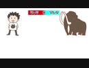 【#1】 お金の概念について お金編 1話