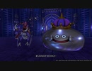 【ほぼ初見】Lv:イチから始めるドラクエ11生活 part75