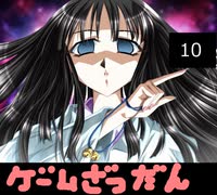 黒雪のゲーム雑談 第十回　エロゲヘビーユーザー検査