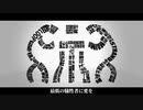 【Merli】SIU【Cover】