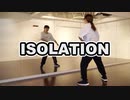 【アイソレーション1-3】首のアイソレーション 横の動き  ソウルアローオンラインダンスレッスン