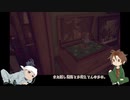 【偽実況】東西槍が不思議な家を探索Part5【刀剣乱舞】