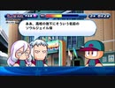 3人実況【パワプロサクスペ】野球全く知らない仲間とタミフルパワプロ-04 完 [エビル高校]