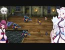 イタコとゆっくりのロマサガ３リマスター　ミカエル４