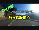 カッパが唐揚げ弁当を食べに行ってみた