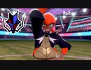 ポケットモンスター シールド｜チャンピオンカップ VS キバナ！
