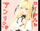 えちちちな恰好でシャドバ♥　アンリミレヴィオンロイヤル♥その２