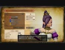 【ほぼ初見】Lv:イチから始めるドラクエ11生活 part75-3