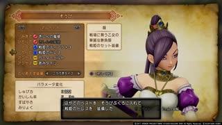 【ほぼ初見】Lv:イチから始めるドラクエ11生活 part75-3