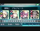 【ゆっくり実況】if好きのまったりFEH part150 聖魔ガチャと封印ガチャと聖杯凸