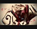【金カムMMD】アンノウン・マザーグース【19巻】